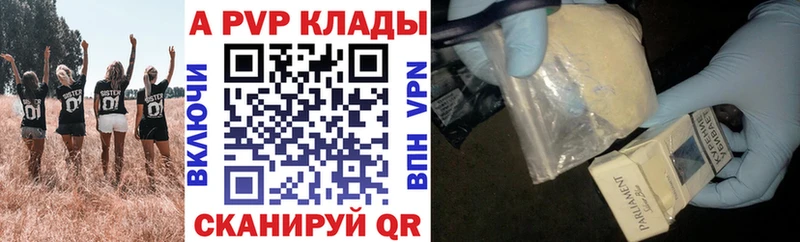 А ПВП VHQ  Нюрба 
