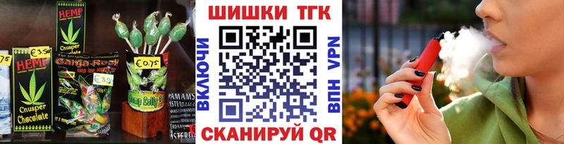 Еда ТГК марихуана  как найти наркотики  Нюрба 