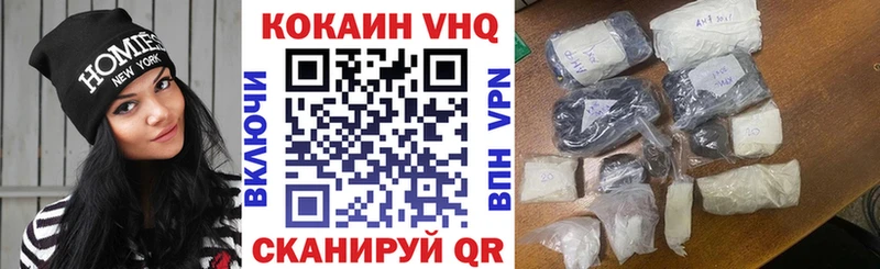 гидра tor Нюрба COCAIN Перу что такое наркотик