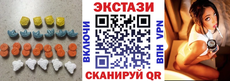 Ecstasy XTC  Нюрба 