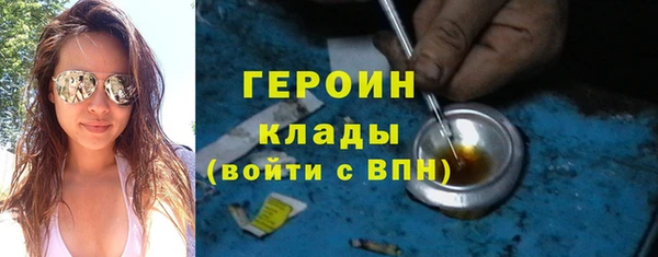 марки nbome Аркадак