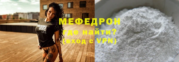 бутират Арсеньев