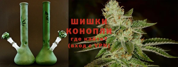 амфетамин Армянск