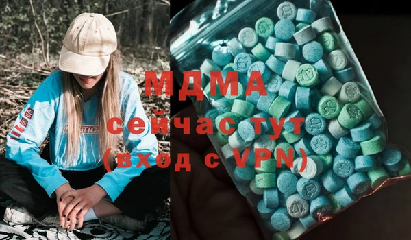 бутират Арсеньев