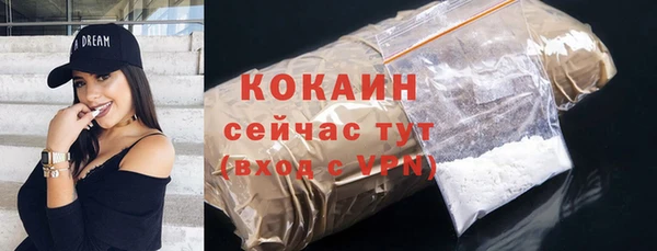 тгк Балабаново
