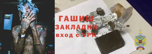 амфетамин Армянск