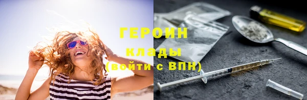 спайс Баксан