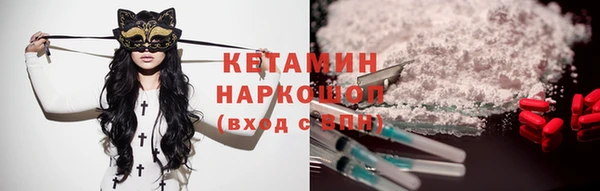 марки nbome Аркадак