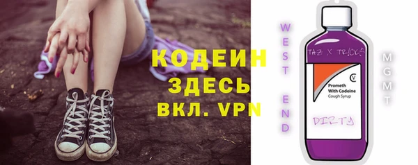 тгк Балабаново