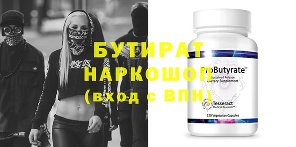 тгк Балабаново