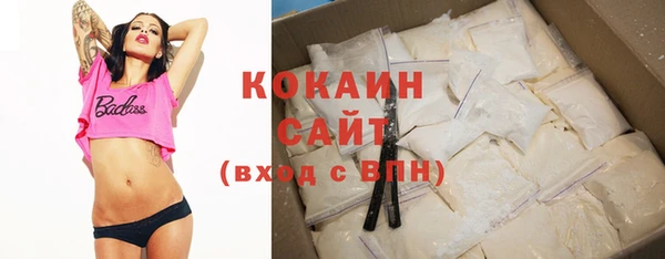 бутират Арсеньев