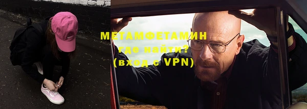 марки nbome Аркадак