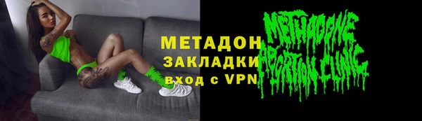 амфетамин Армянск