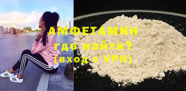 амфетамин Армянск