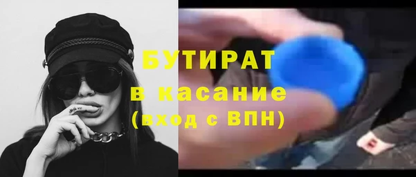 тгк Балабаново
