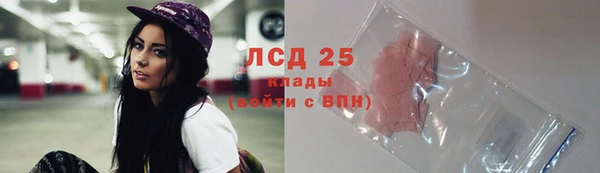 амфетамин Армянск