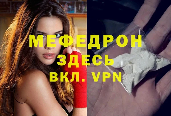 бутират Арсеньев