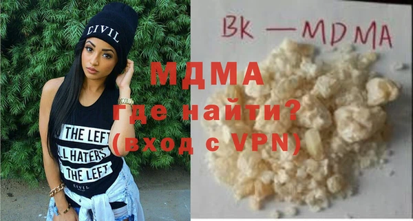 бутират Арсеньев