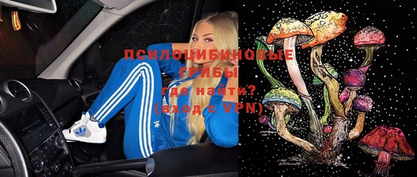 амфетамин Армянск