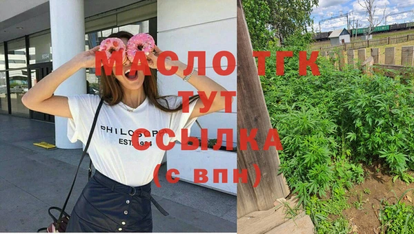 марки nbome Аркадак