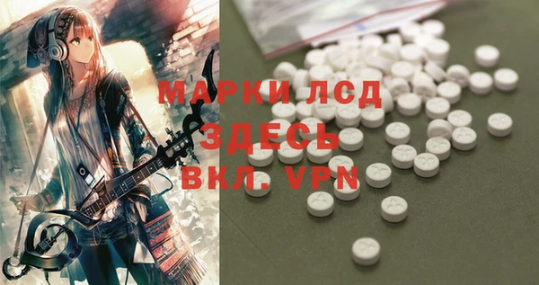марки nbome Аркадак