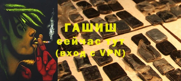 спайс Баксан