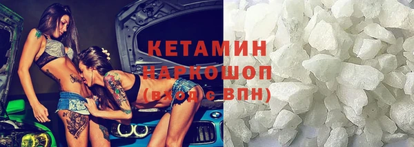 спайс Баксан