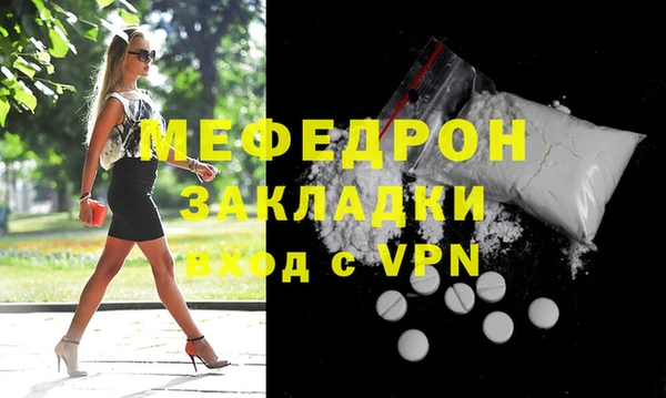бутират Арсеньев