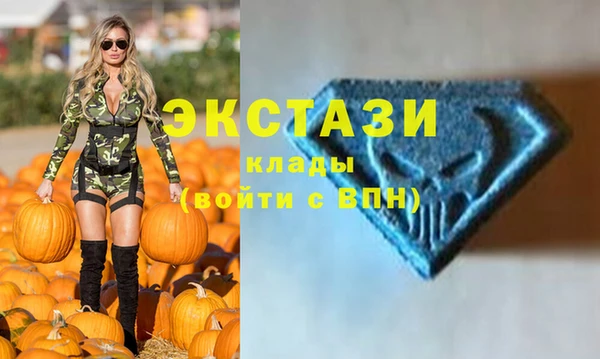 амфетамин Армянск