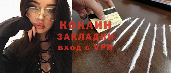 амфетамин Армянск