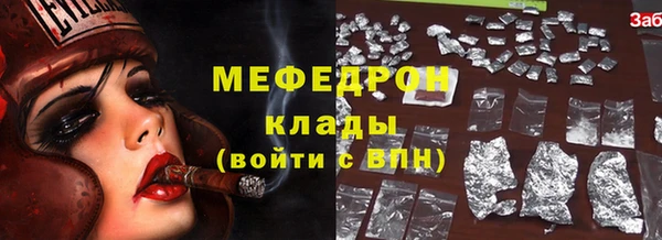 бутират Арсеньев