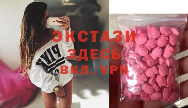 бутират Арсеньев