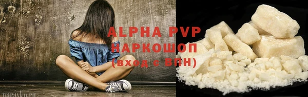 амфетамин Армянск