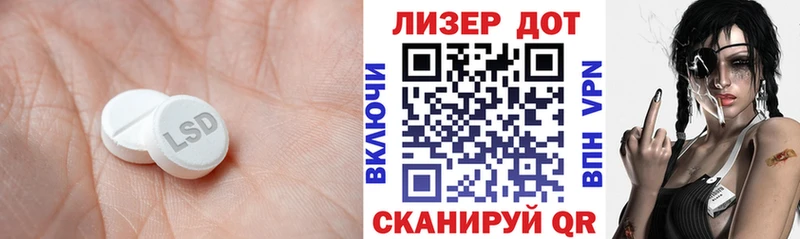 Лсд 25 экстази кислота  где купить наркоту  hydra вход  Нюрба 