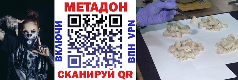 маркетплейс наркотические препараты Нюрба Метадон methadone