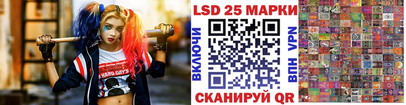 цена   Нюрба  Марки 25I-NBOMe 1500мкг 