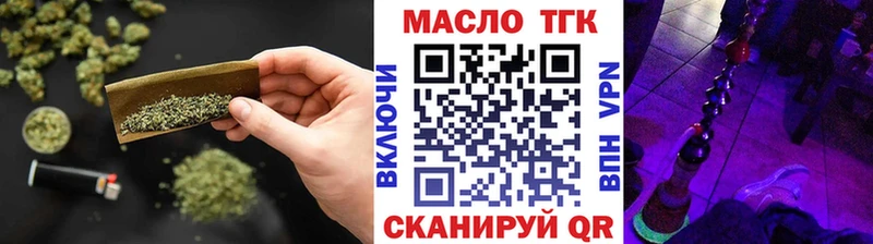 ТГК вейп  Нюрба 